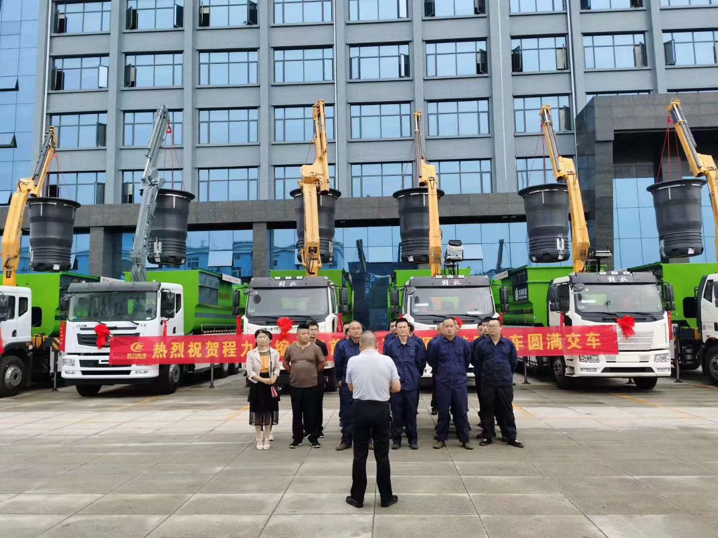 祝賀華西能源吊裝式垃圾車、地埋式垃圾桶圓滿交付