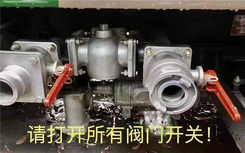 溫馨提示：灑水車、清洗吸污車、多功能抑塵車天冷請(qǐng)放水