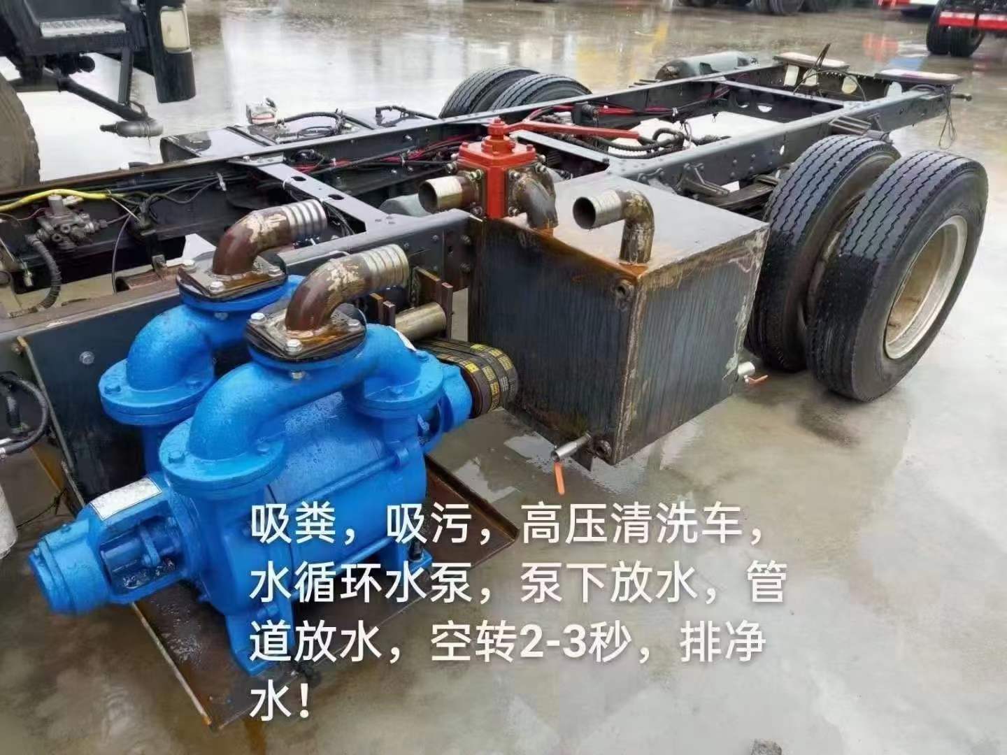 天氣大降溫，灑水車、吸污車、清掃車注意事項