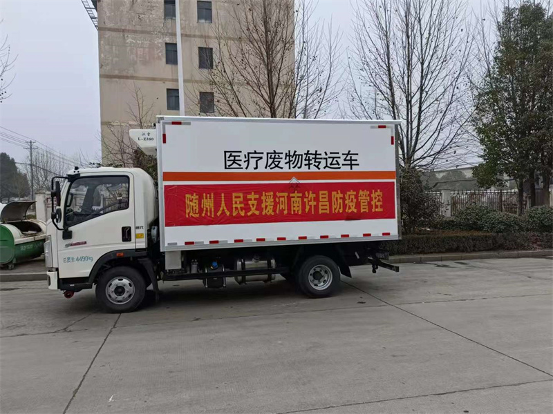 醫(yī)療廢物轉(zhuǎn)運(yùn)車(chē)支援許昌防疫管控，只要國(guó)家有需要，我們立馬就到!