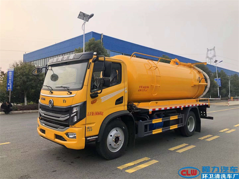 東風(fēng)華神10立方吸污車(chē)