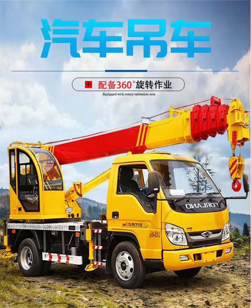 福田汽车吊集高空作业车和汽车吊一体，一车两用，性价比无敌