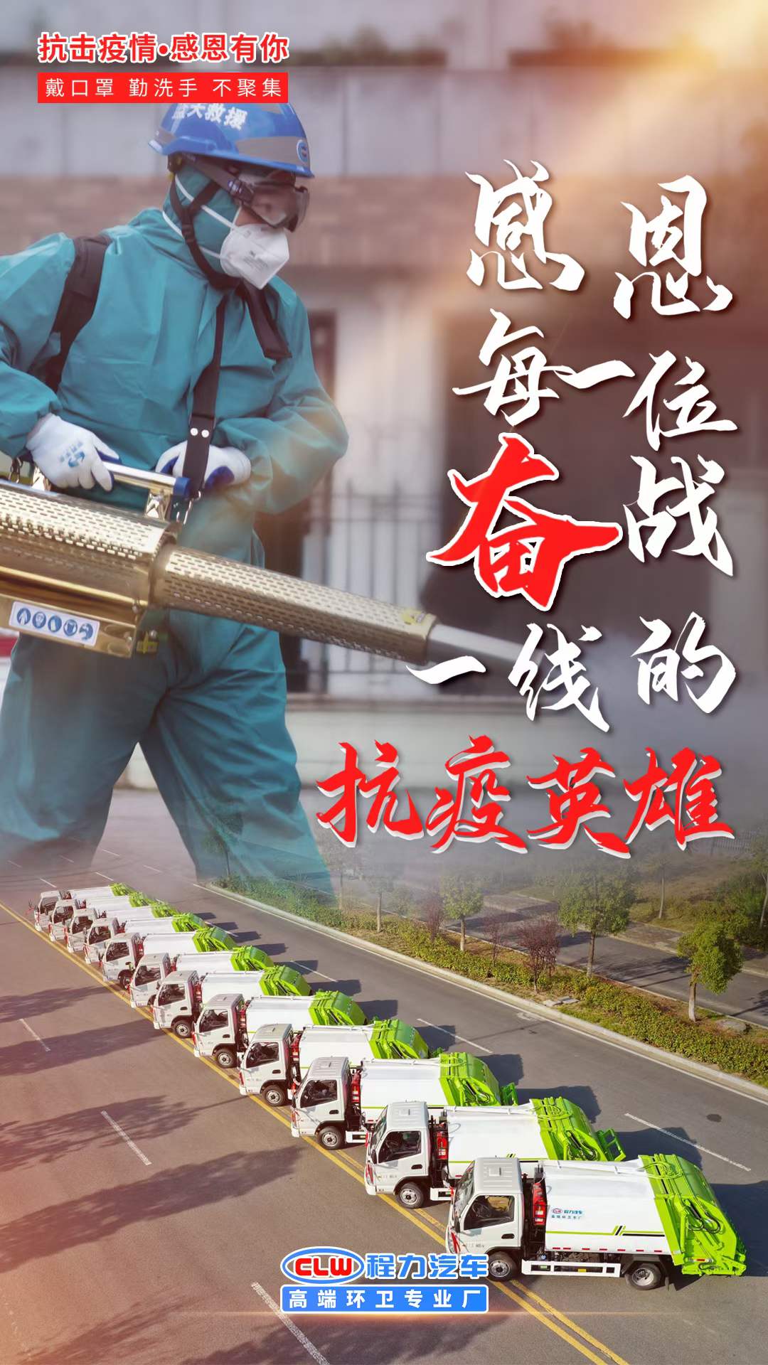 专用汽车电泳漆工艺的作用