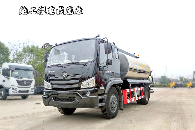 國(guó)六福田瑞沃9立方瀝青灑布車