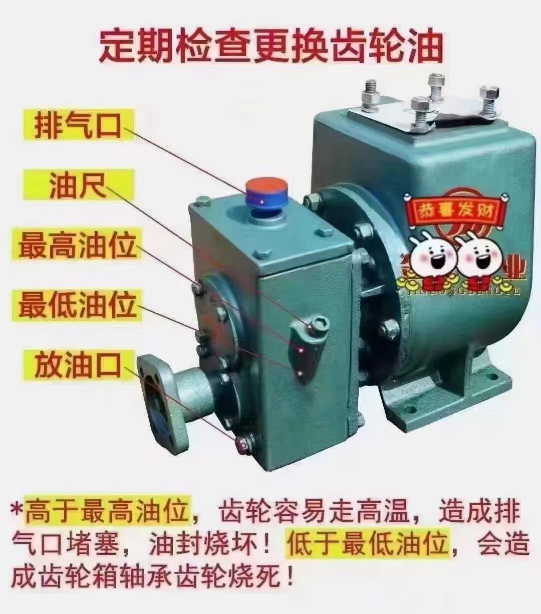 程力洒水车水泵三包范围