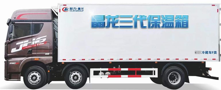 程力冷藏車買的放心，用的省心