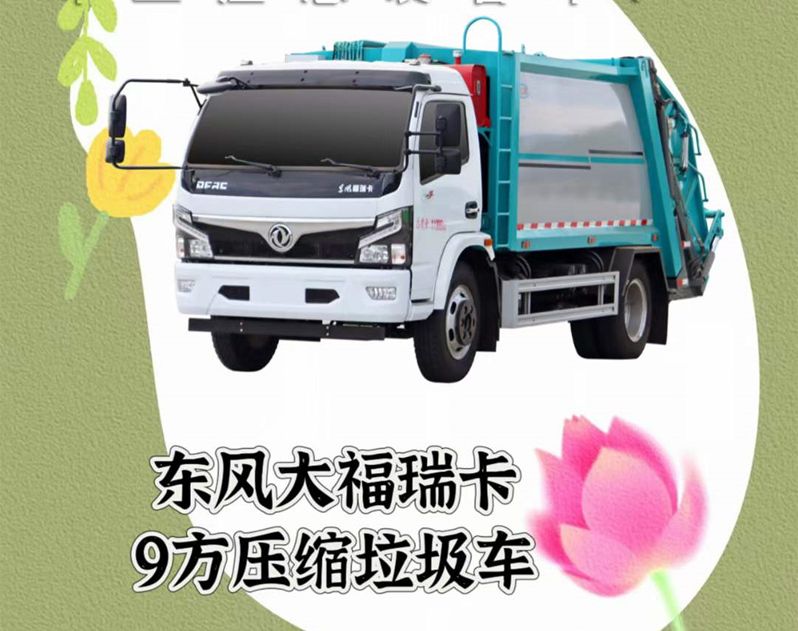 三月初春，程力汽車期待您的赴約